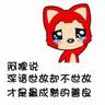 cara main di bandar qq Su Jianqing terus melafalkan kata-kata Xu San: Dia berkata